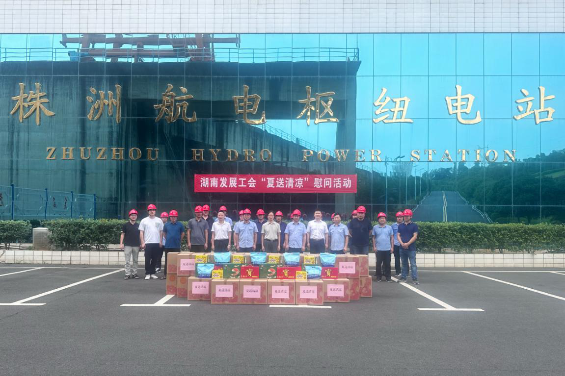 星空平台,星空官方网站(中国)工会开展“夏送清凉” 慰问活动